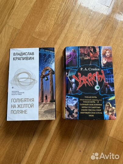 Книги Д.Донцова, Энциклопедии и др. книги