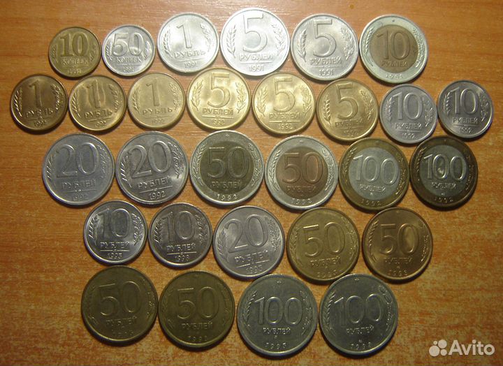29 разных монет 1991 - 1993 годов