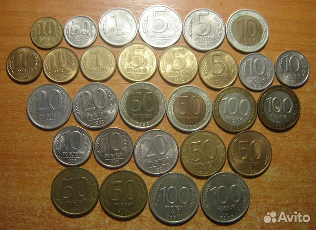 29 разных монет 1991 - 1993 годов