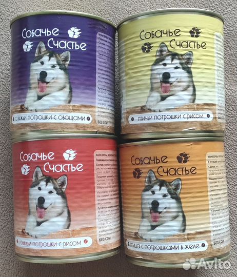 Корм для собак