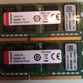 SO-dimm DDR3 8GB