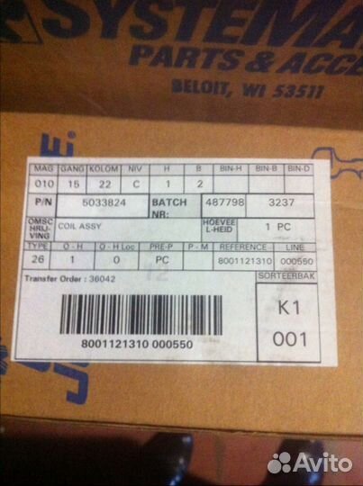 Катушка зажигания coil AY 5033824 Johnson