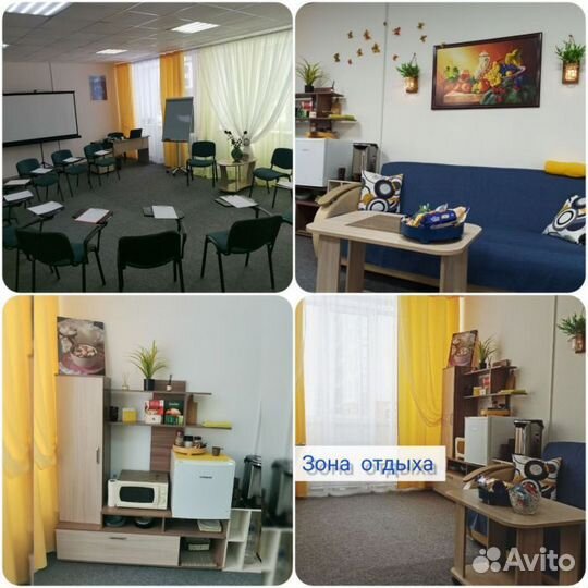 Почасовая аренда кабинета, офиса, зала