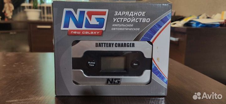 Зарядное устройство для акб