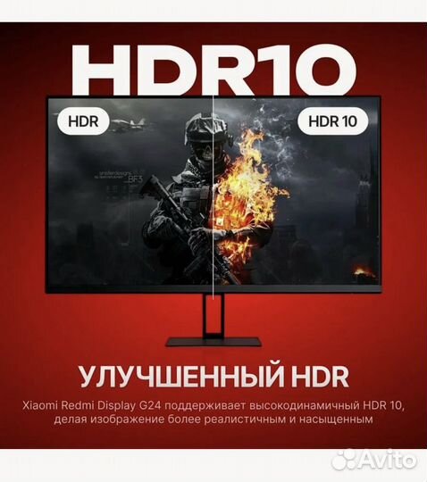 Игровой Монитор Xiaomi IPS 180Hz 23'8 Full HD G24