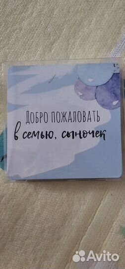 Карточки для фотосессии малыша