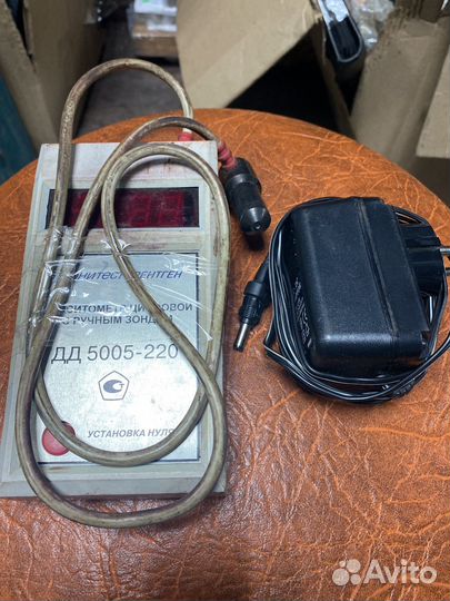 Денситометр дд 5005-20