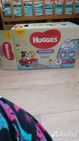 Подгузники трусики huggies 4 для мальчика