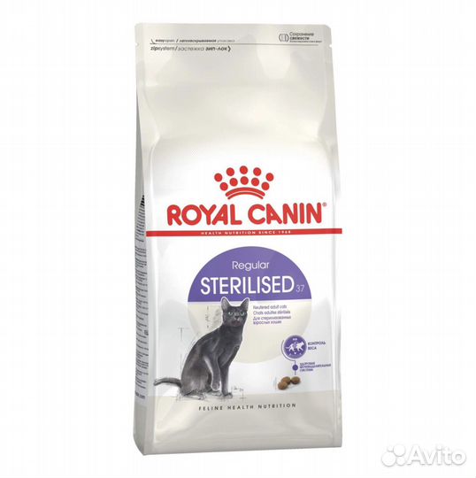 Корм для кошек royal canin sterilised 2кг