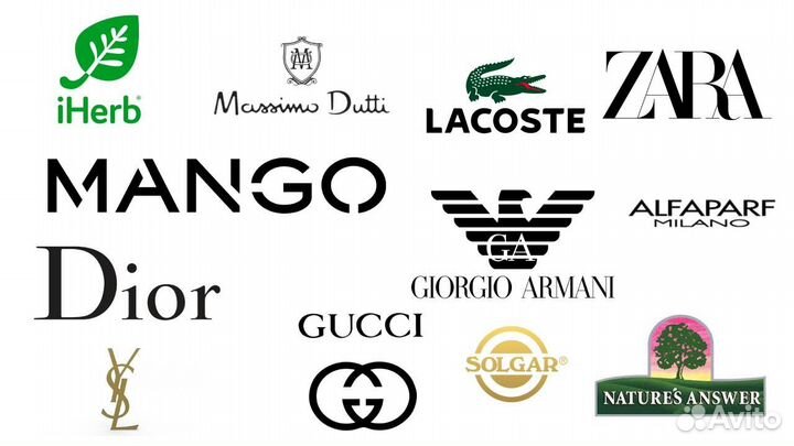 Витамины, косметика IHerb