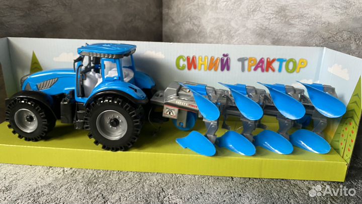 Синий трактор большой