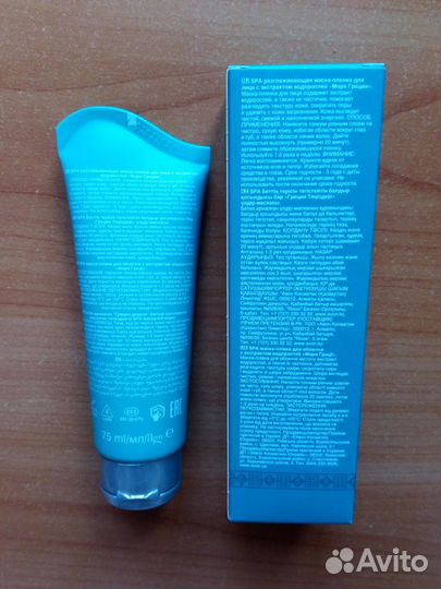 Маска-пленка для лица Моря Греции 75мл Planet Spa