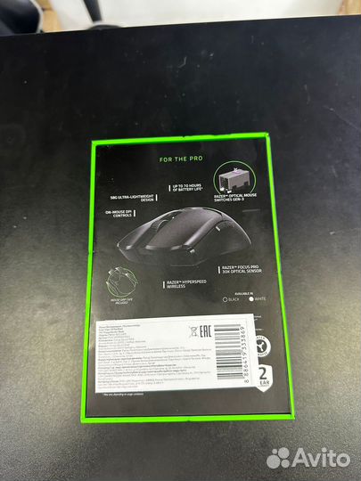 Беспроводная игровая мышь Razer Viper V2 Pro