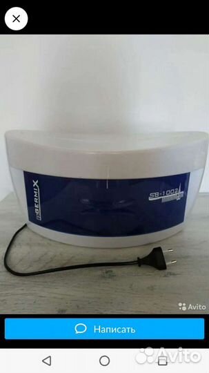 Стерилизатор уф для инструментов