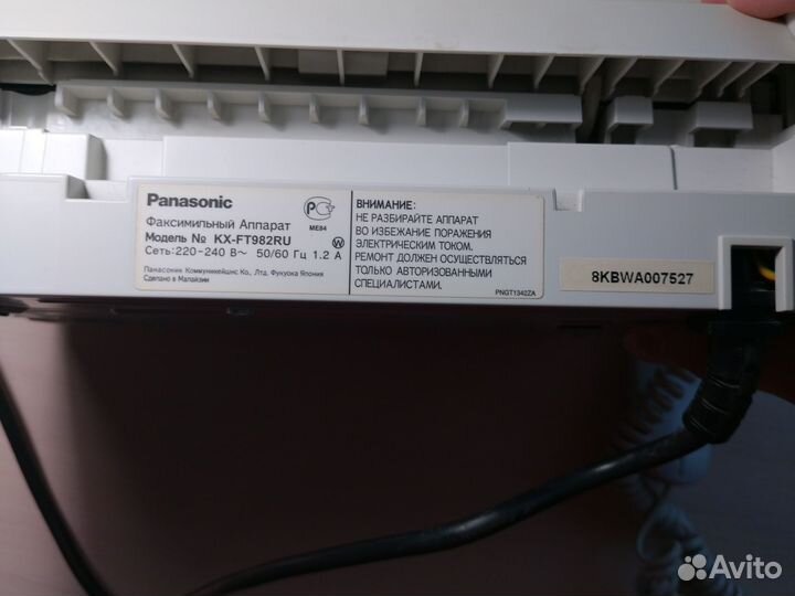 Факс + домашний телефон Panasonic KH-FT982
