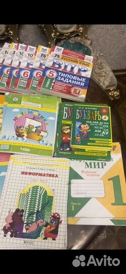 Книги с 1класса по 6 класс