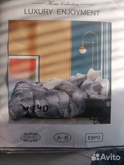 Комплекты постельного белья в наличии