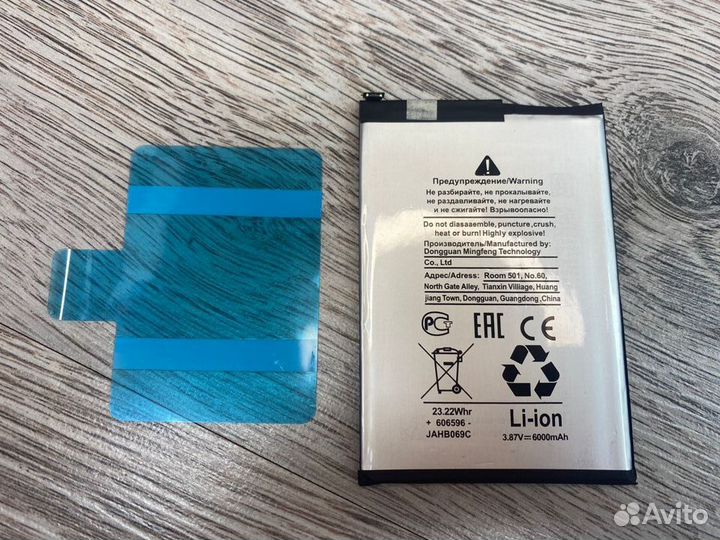 Аккумулятор Infinix SMART 7 Plus/8 Plus