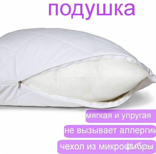 Матрас комплект