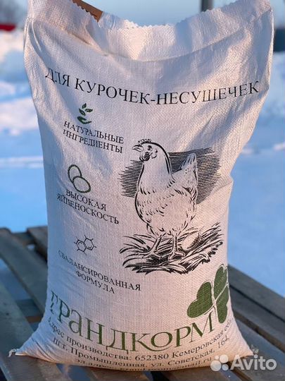 Несушка Премиум комбикорм 35кг