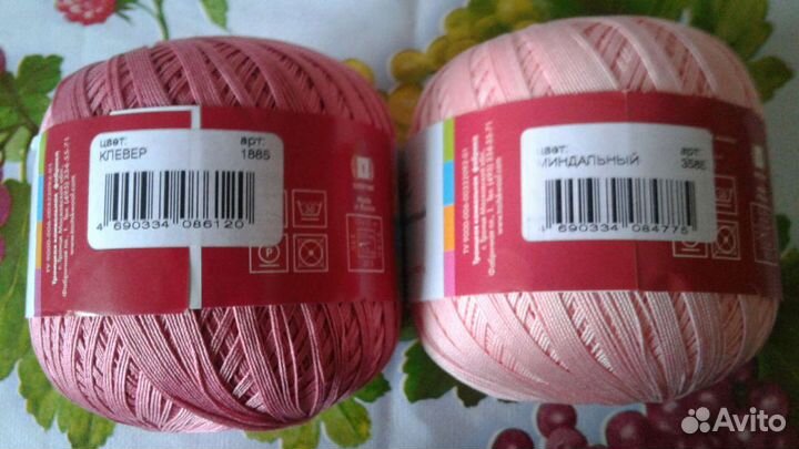 Нитки для вязания