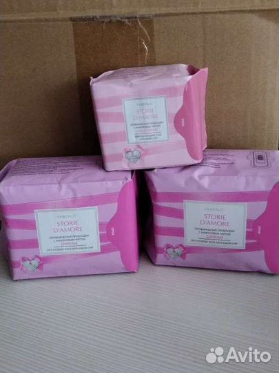 Прокладки женские