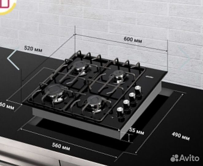 Газовая варочная панель 60см