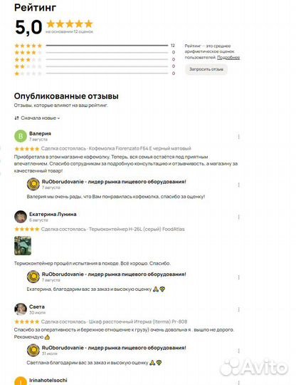 Стол морозильный Apach Chef Line Ltfmgn1Ntx