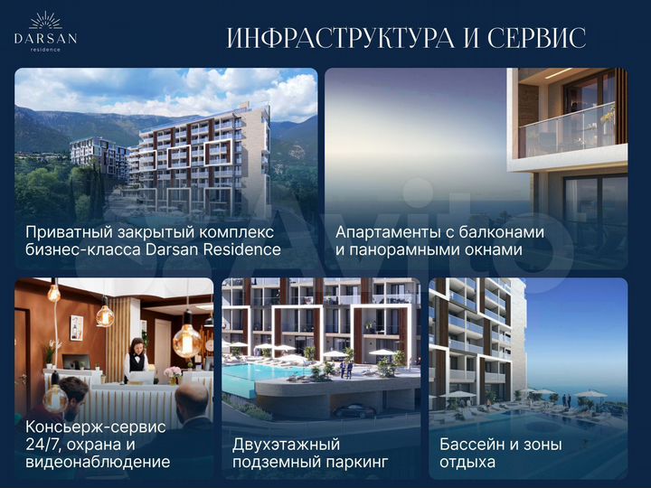 2-к. апартаменты, 55,8 м², 5/8 эт.