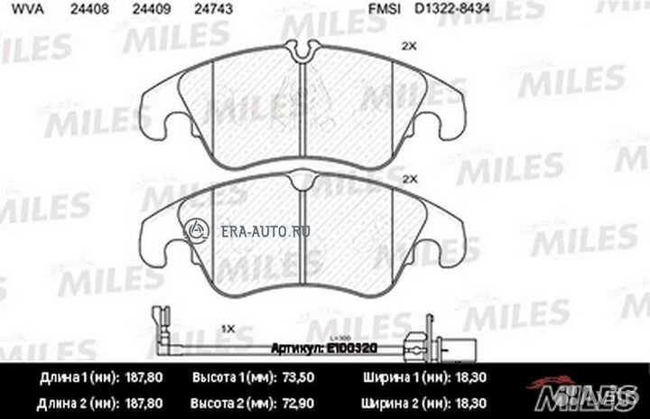 Miles E100320 Колодки тормозные audi A6/allroad/S6