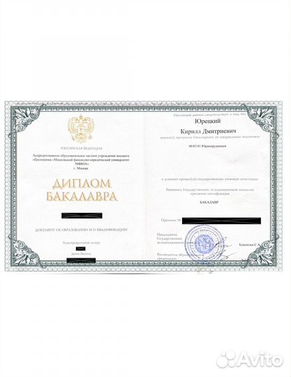 Юрист/Арбитражные споры/споры с гос органами