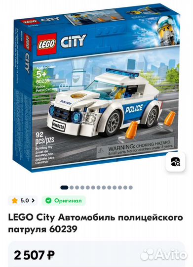 Lego city 60239, 60287 technic 42117 creator 31087