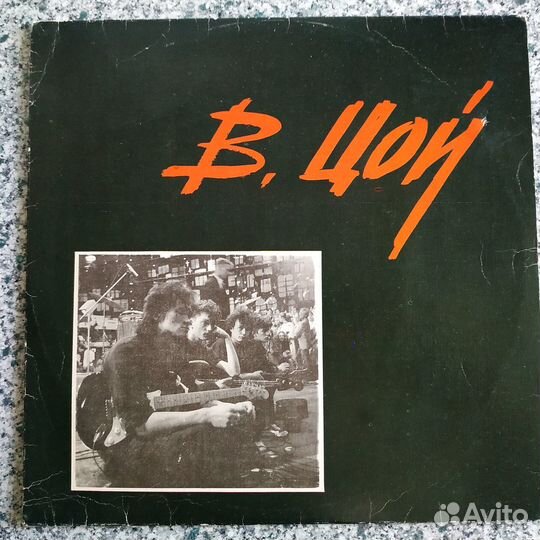 Сектор Газа Кино Ддт Наутилус Альянс Чайф etc