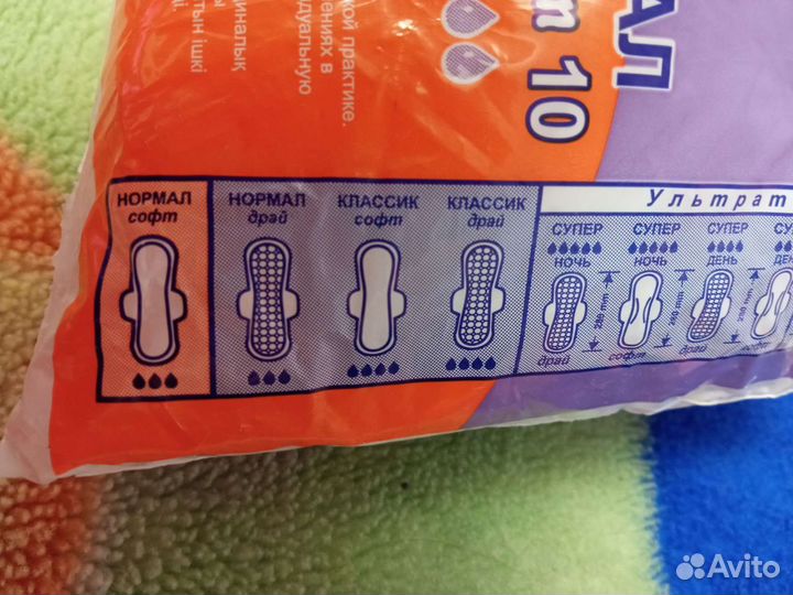 Прокладки гигиен.