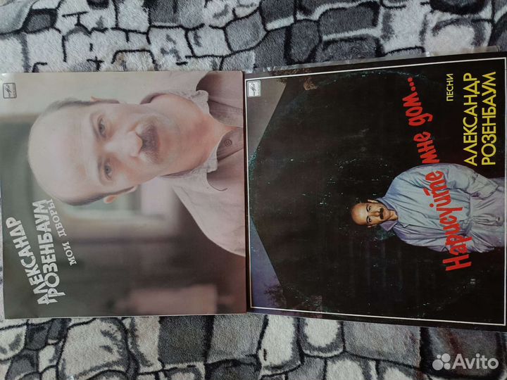 Виниловые пластинки Розенбаум