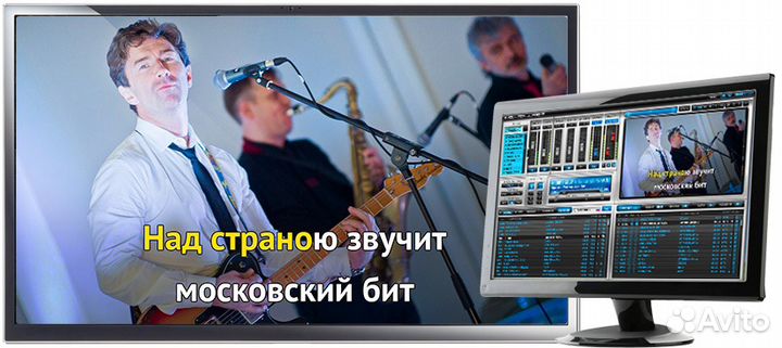 Караоке система Evolution Pro 2 для бизнеса(новая)