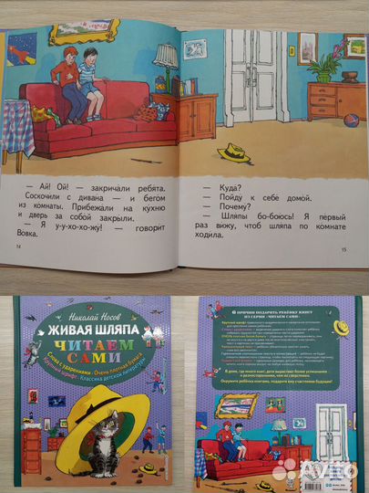 Детские книги