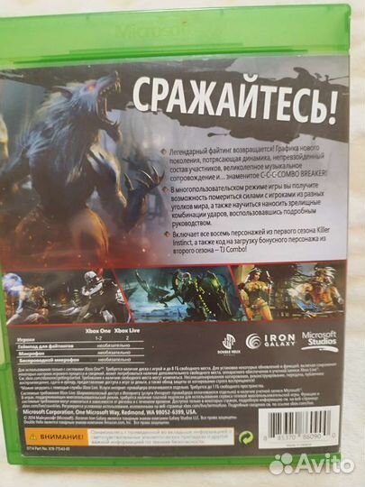 Игры на xbox one диски