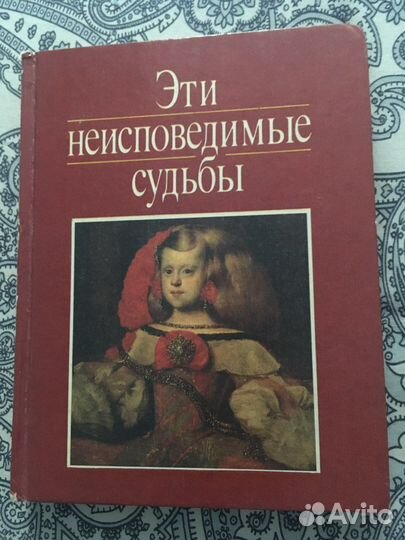 Книги по искусству и живописи