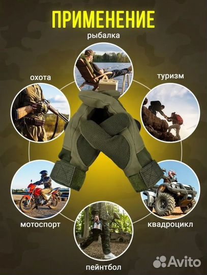 Перчатки тактические облегченные