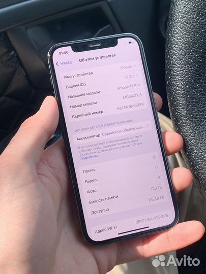 iPhone 12 Pro, 128 ГБ