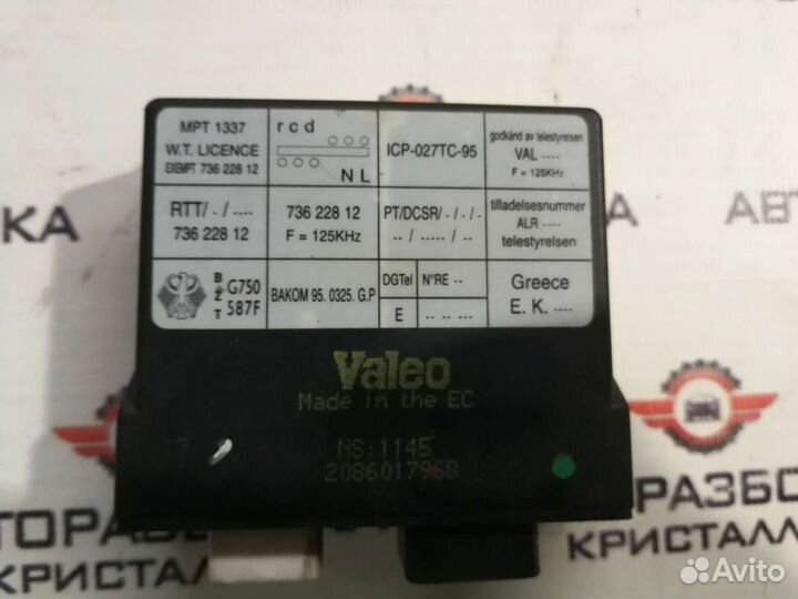 Иммобилайзер Honda Accord 5