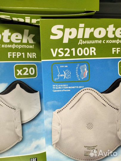 Респираторы разные