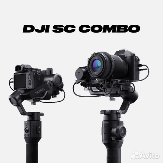 Стабилизатор DJI SC combo