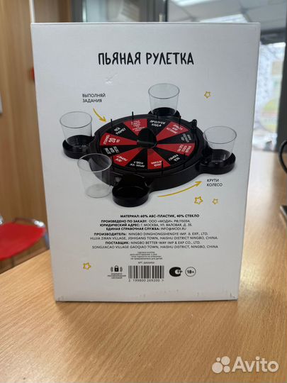 Настольная игра Modi 