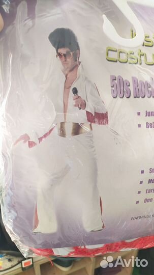 Костюм карнавальный