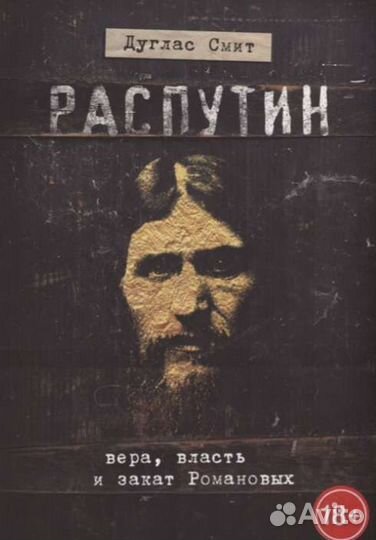 Мемуары и биографии - 1