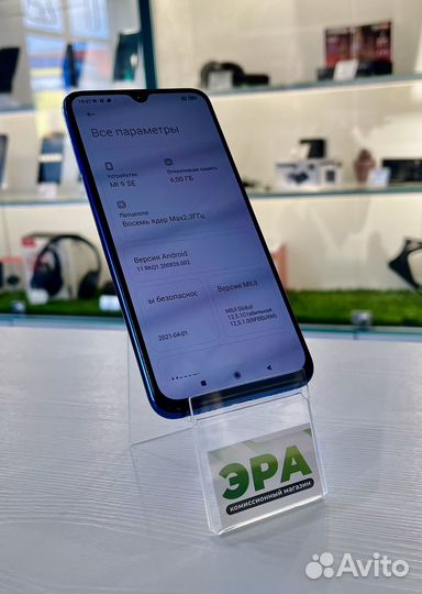 Xiaomi Mi 9 SE, 6/64 ГБ