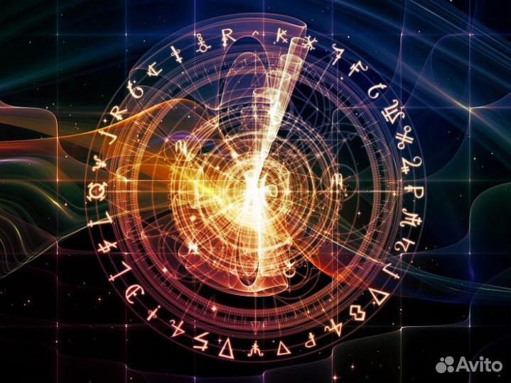 Астролог/ Натальная карта/ Хорарная астрология
