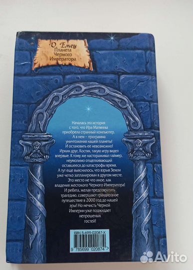 Книги фэнтези для детей